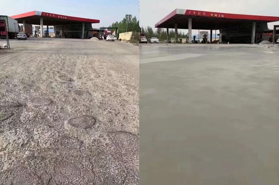 湖滨水泥道路抢修料 混凝土地面修补砂浆