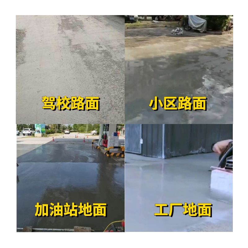 湖滨老旧道路翻新快速解决方案