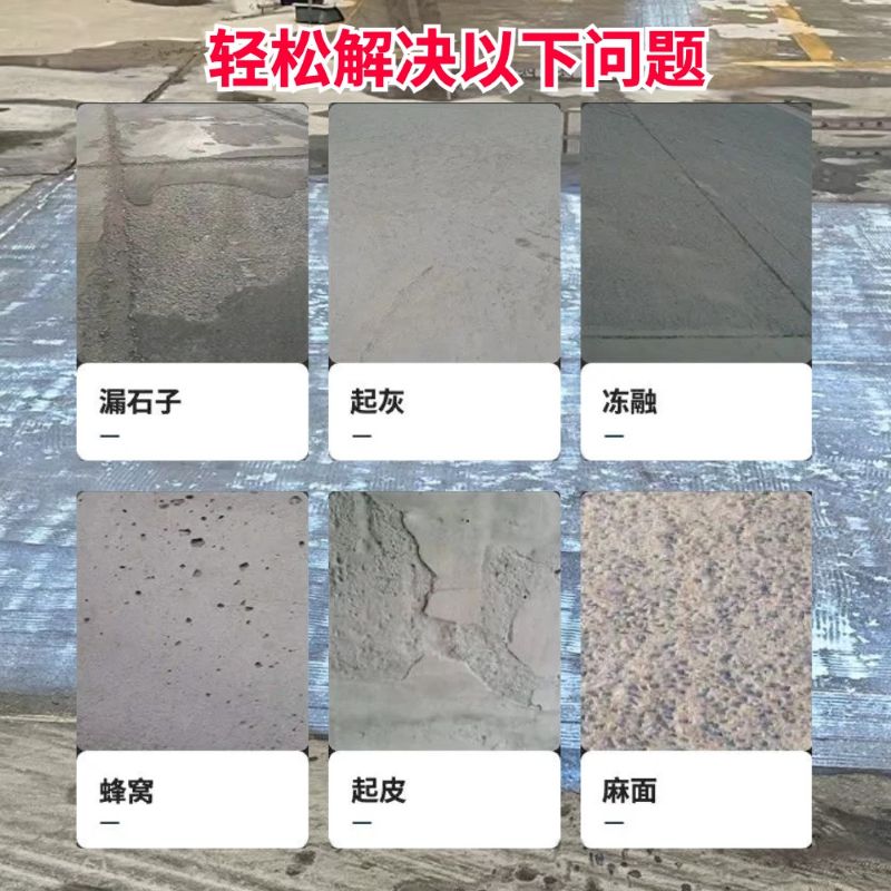 湖滨低碳市政修补材料简单快速修补道路恢复交通